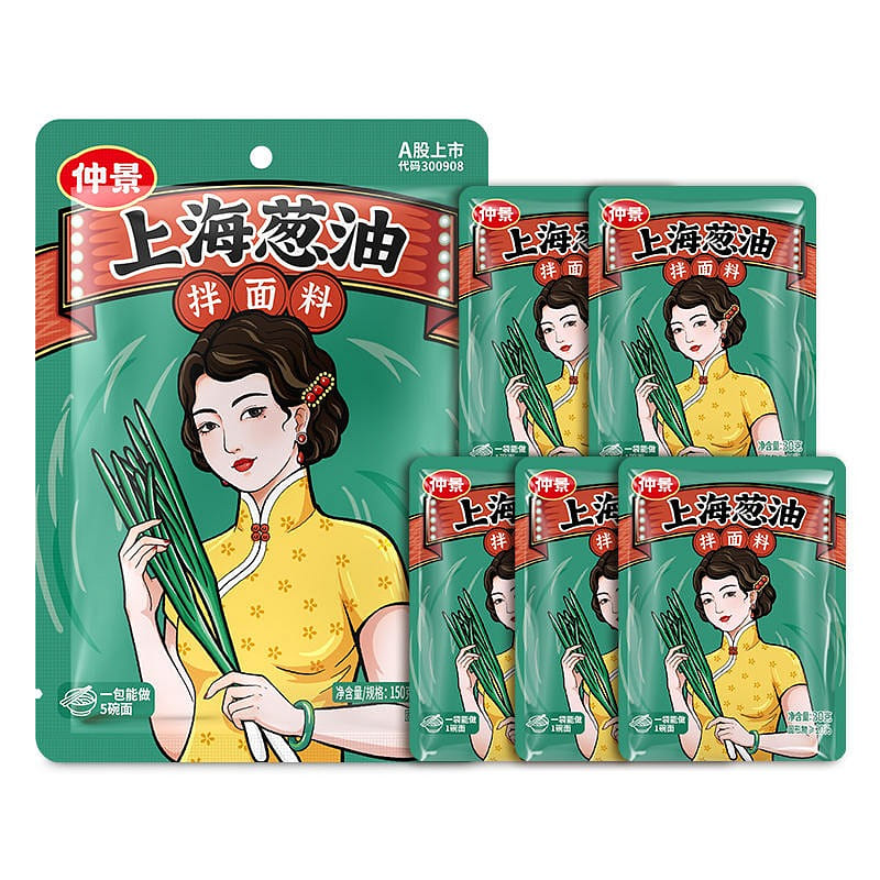 5 bags of Zhongjing Shanghai scallion oil noodles sauce 150 그램