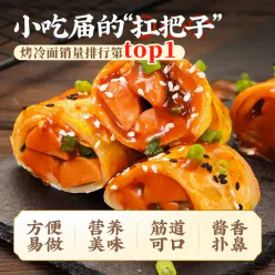 Northeast authentic roast cold noodles 10 pieces 600 g