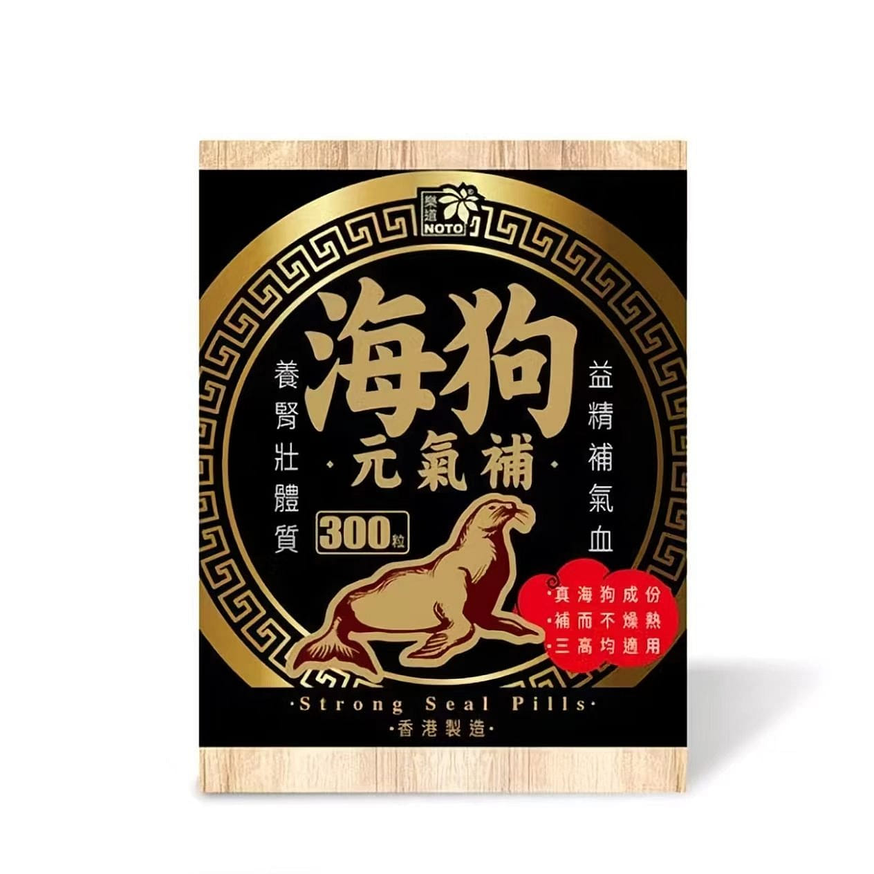 Noto Le Dao Hai Gou Yuan Qi Bu Wan 300 pills 1 box