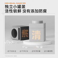 C咖【王一博同款】金缕梅泥膜7g*5罐白泥精华七夕送女生礼物 1 份