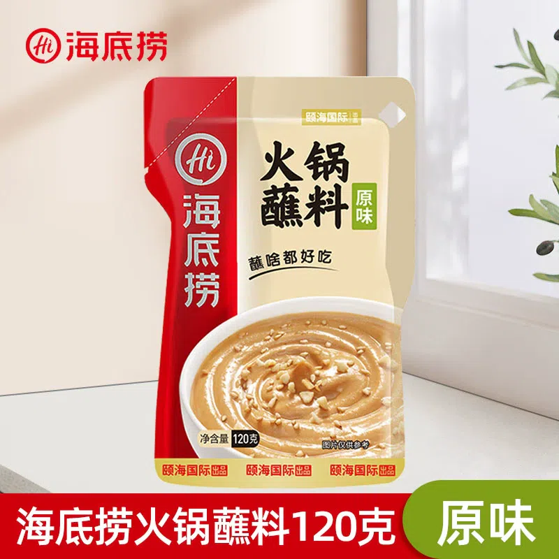 120 grams of hot pot dipping sauce 120 グラム