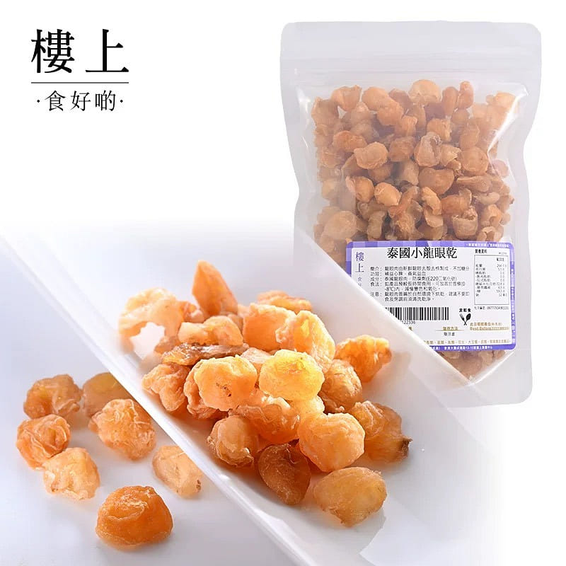 HongKong, China upstairs Thailand longan meat 200g 1 팩
