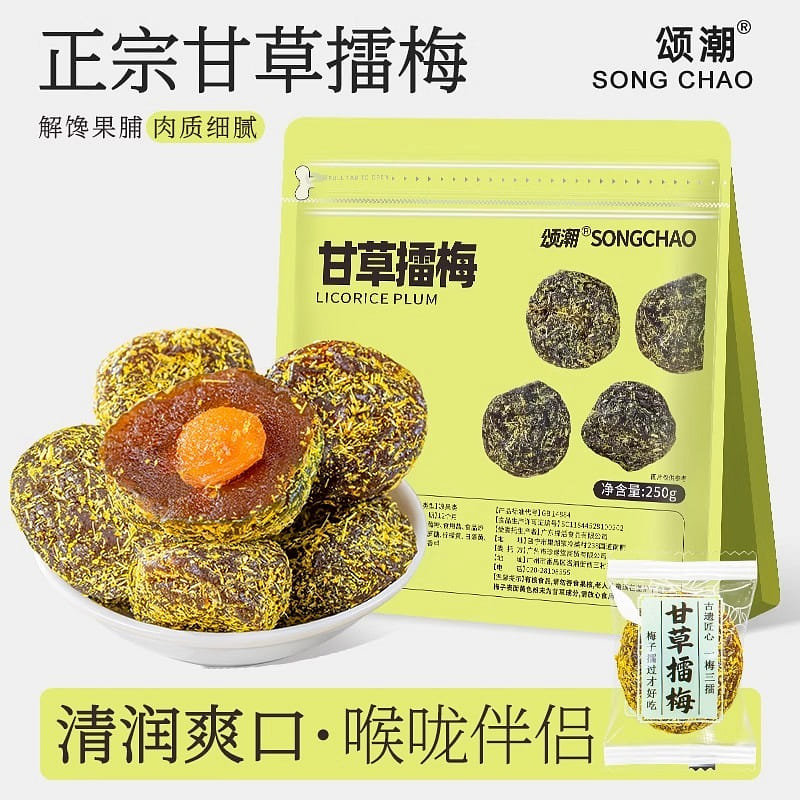 weee product zoom image