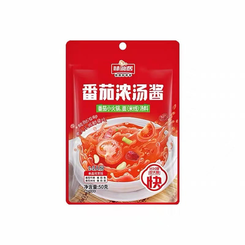 Weixianju Tomato Hot Pot Base 50g*3 bags 150 그램