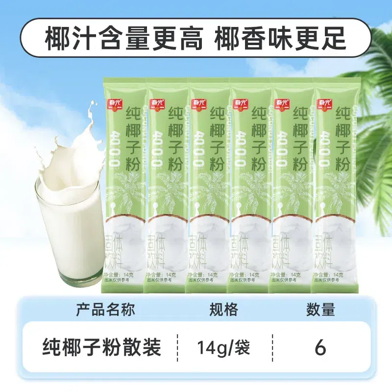 Chunguang Food Pure Coconut Powder 14g * 6 bags 84 g