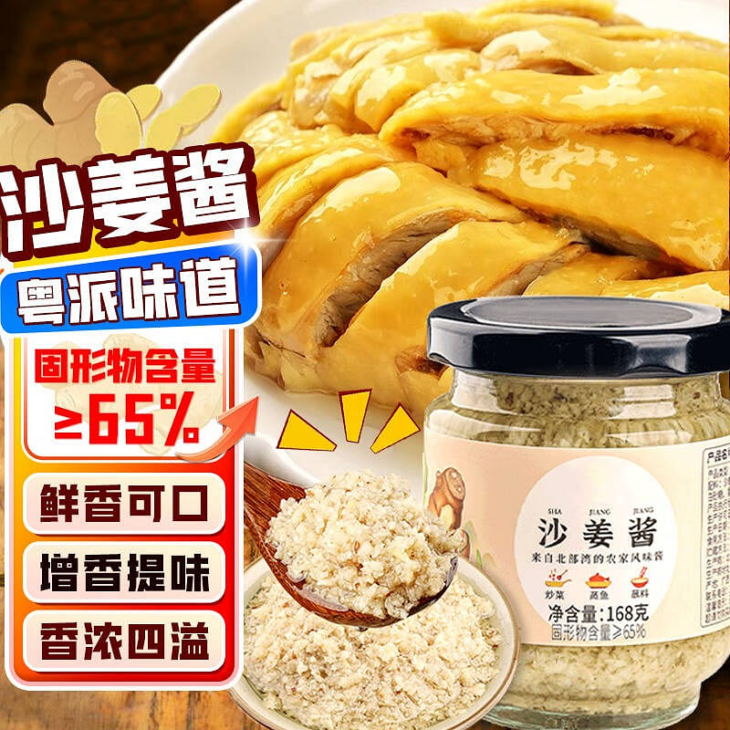 Hao Renka 1 bottle of 168g Cantonese pork belly wh 168 그램