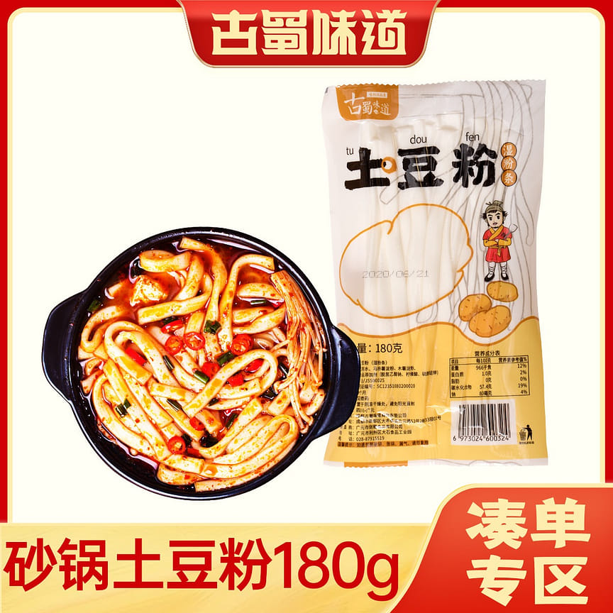 weee product zoom image