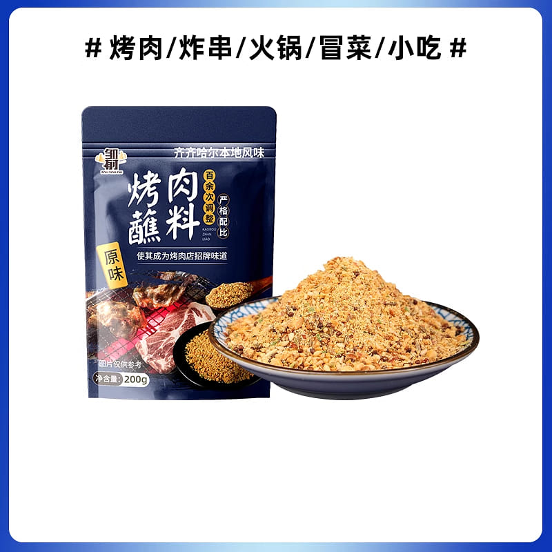 weee product zoom image