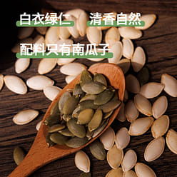 Pumpkin seeds 168g nuts roasted dried fruit snack 168 g