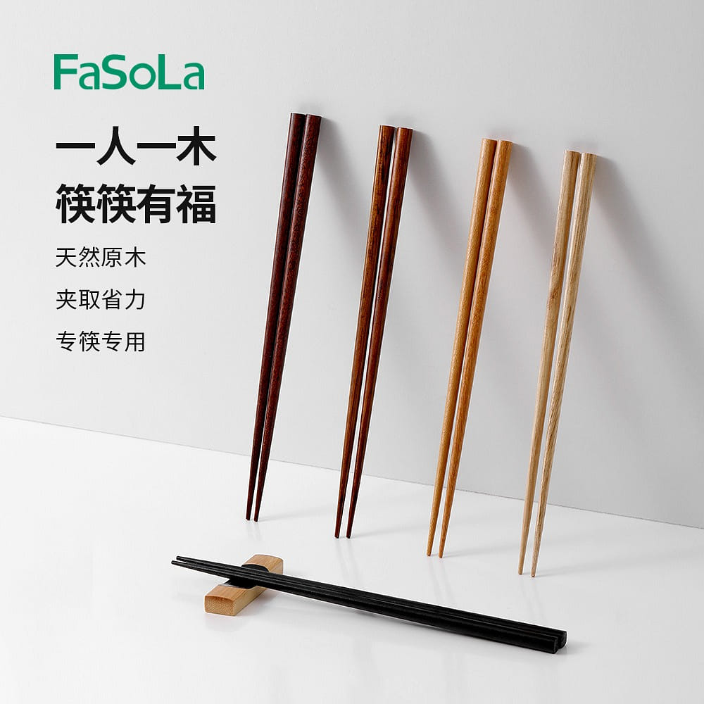 FaSoLa Home wood chopsticks Chinese sandalwood chopsticks 10 pairs of chopsticks 2 케이스
