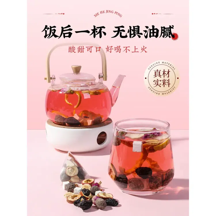 Two boxes of apple, plum, black plum, hawthorn tea - Weee!