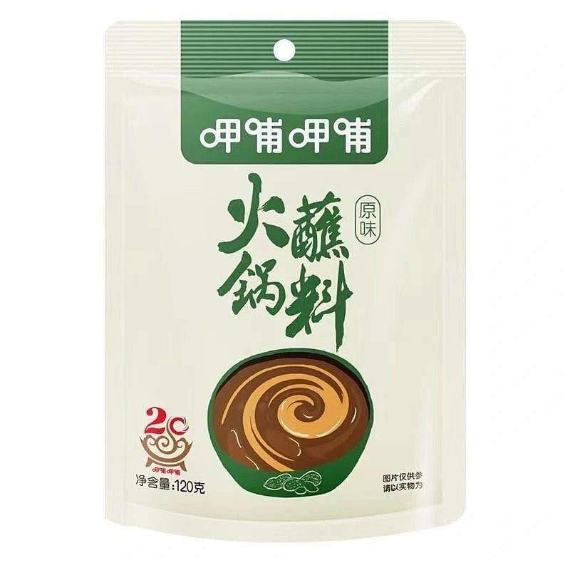 Xiabuxiabu Original Flavor Dipping Sauce 120g*3 360 g