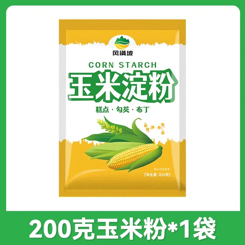 Pure corn starch edible baking thickening household corn starch 200g*1 bag 200 g