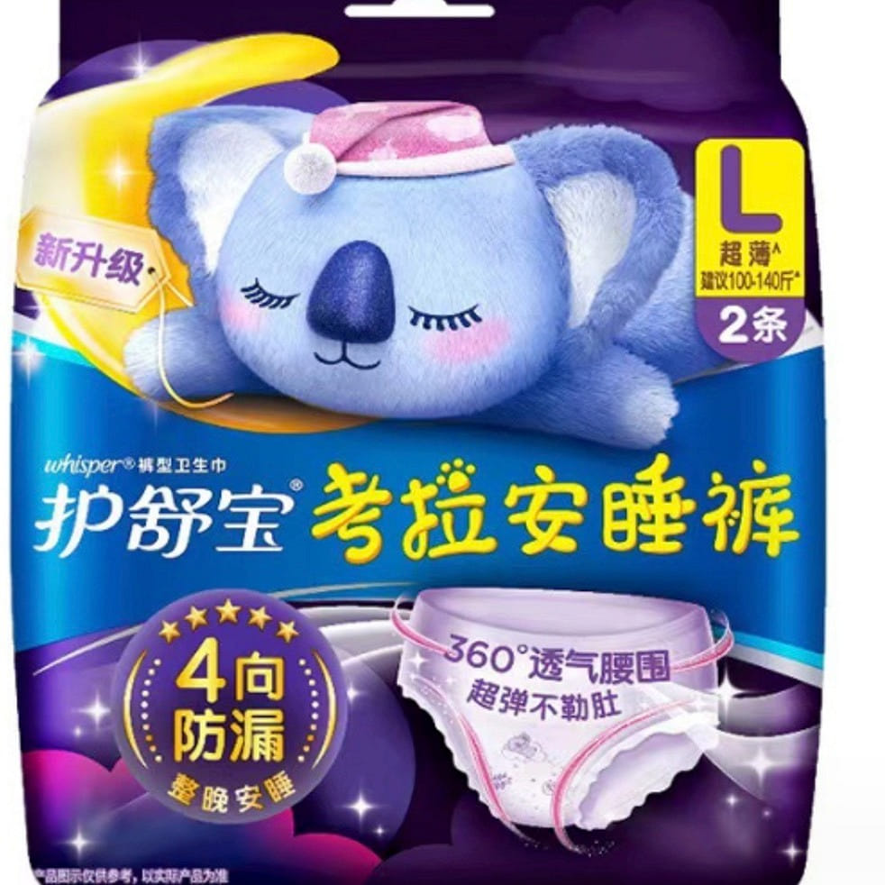 Period Disposable Panties. Large, 2pcs 1 개