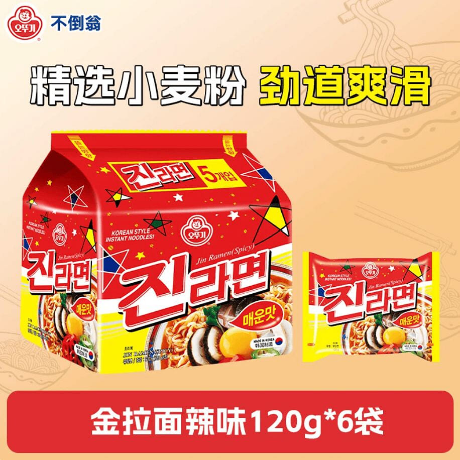 Ottogi spicy Korean imported Jin ramen 720g 720 g