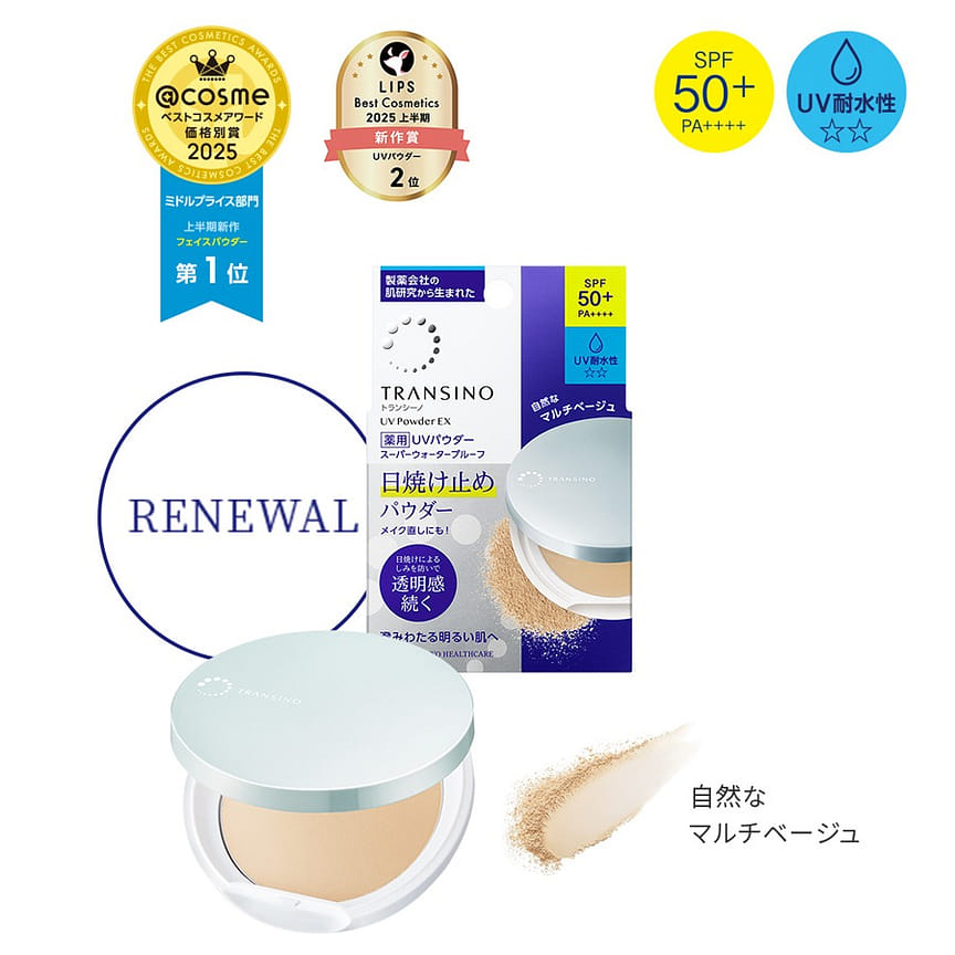 weee product zoom image