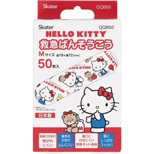 【Japan DirectMail】 "Hello Kitty" Band-aid M size 50 pieces 1 개