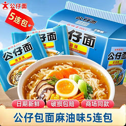 Doll Sesame oil flavored ramen 540g 540 g