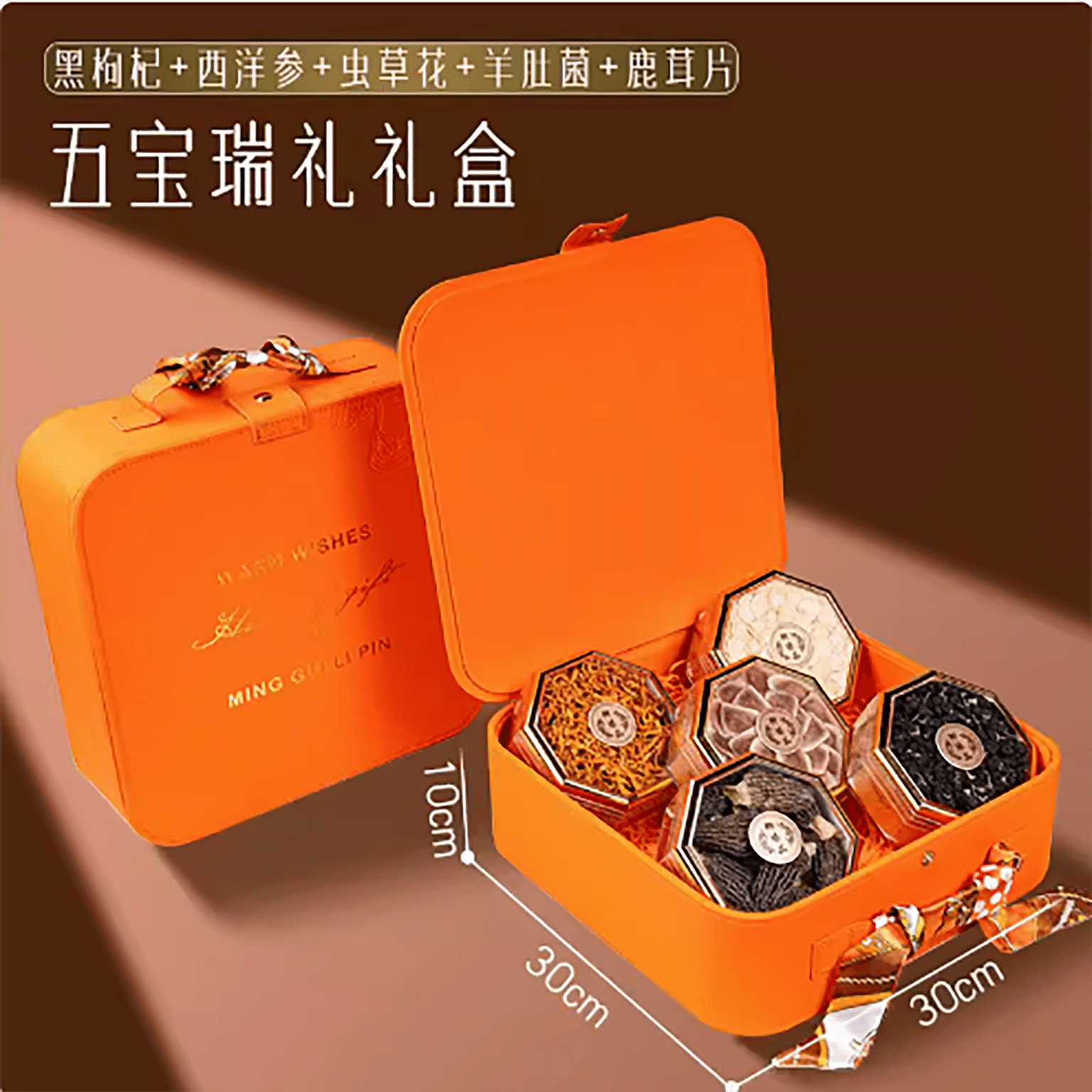 White Mountain Ginseng Gift Box 1 케이스