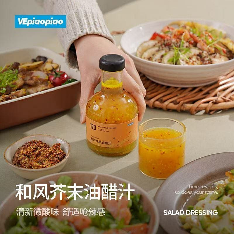 VEpiaopiao Japanese Wasabi Vinaigrette, 1 Bottle 225 g