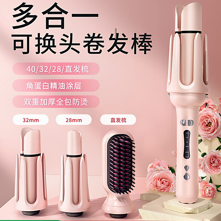 weee product zoom image