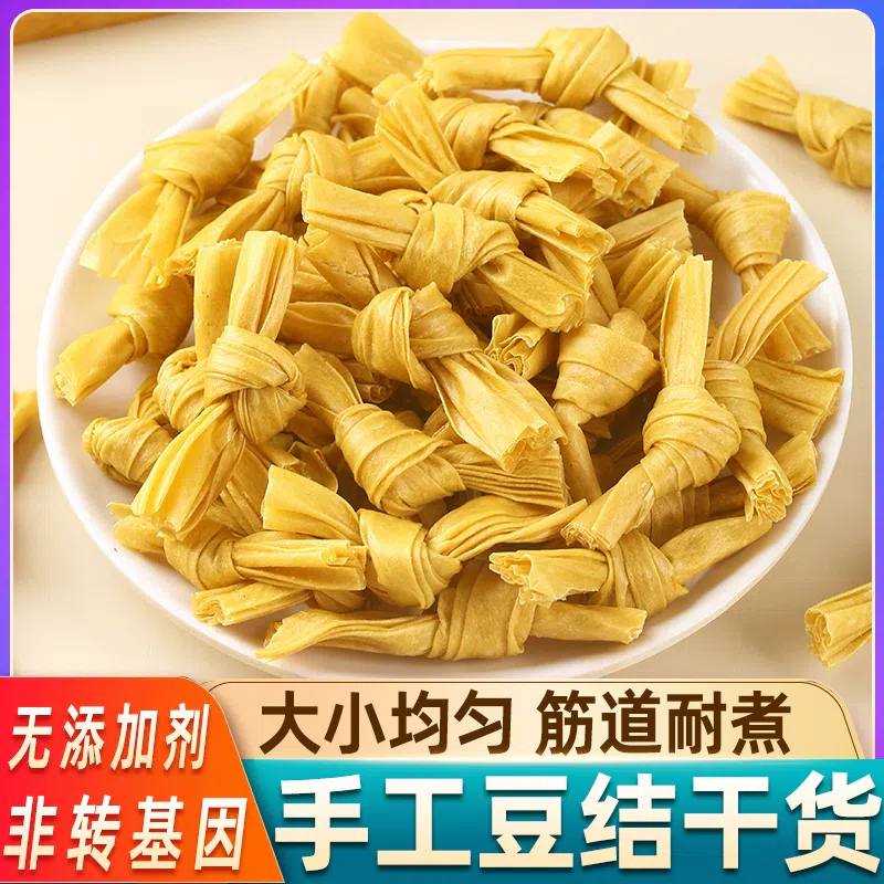 Handmade bean knot products, dry goods, oden, spicy hot pot, cold salad 250g*1 bag 250 그램