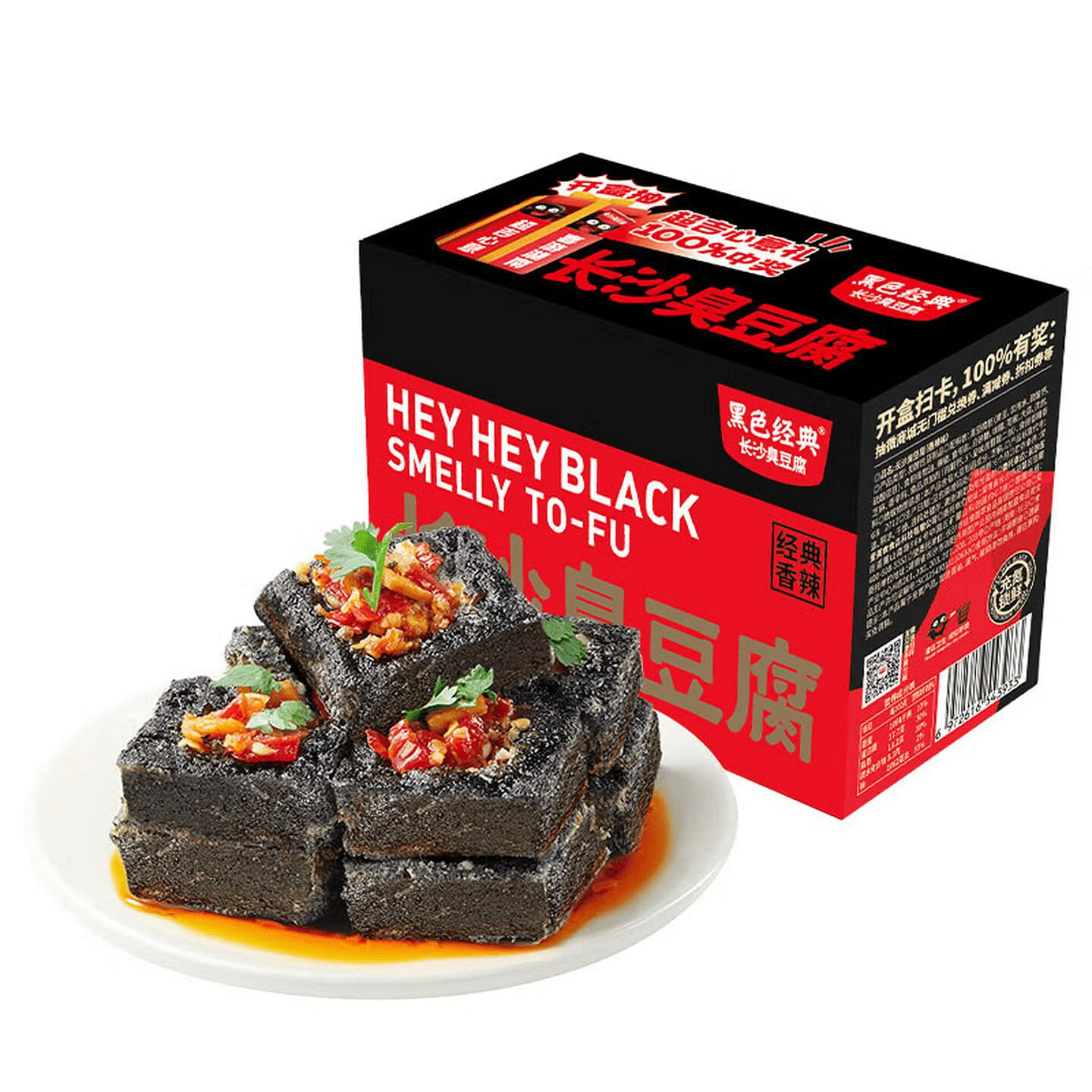 Black Classic Spicy Changsha Stinky Tofu 280g 280 g