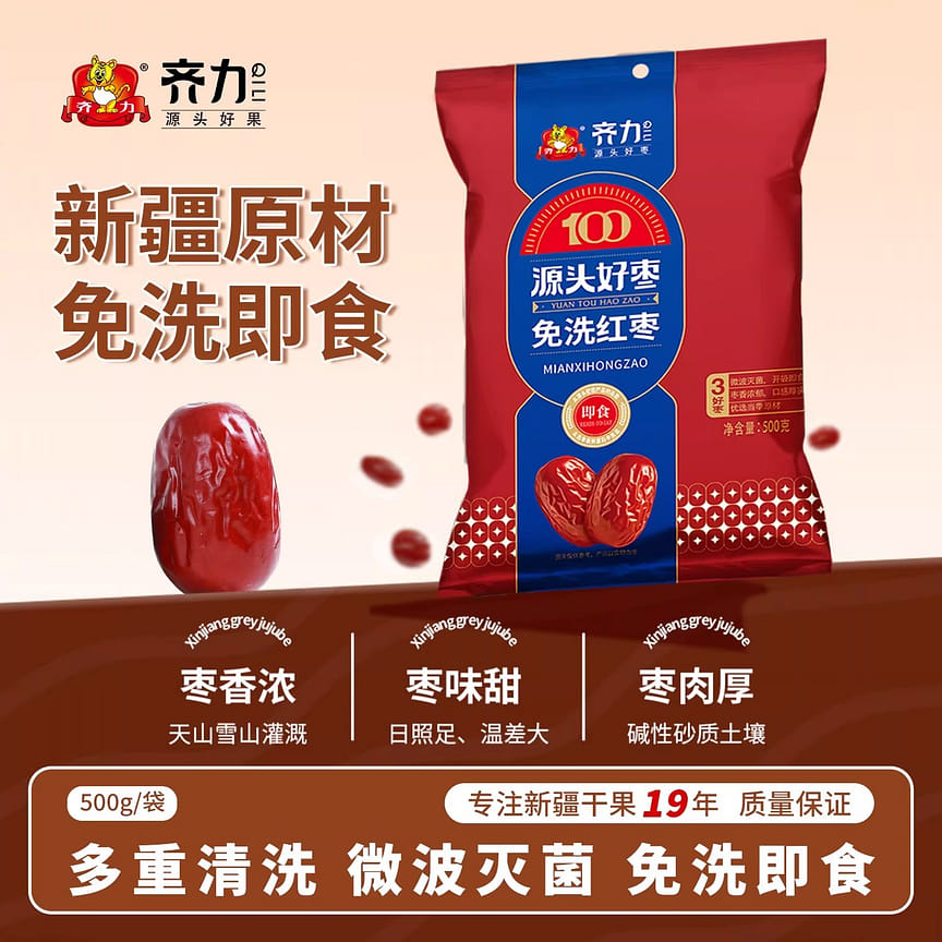 weee product zoom image