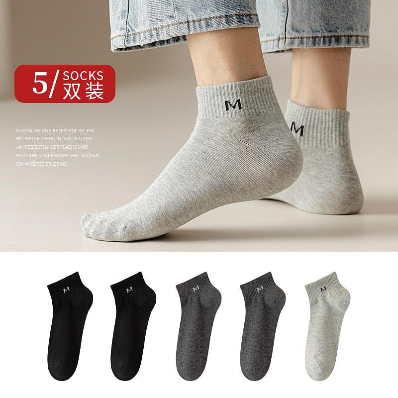 [5 pairs - deep and light matching] Antarctic men autumn pure cotton thin socks 5 개입