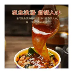 Yudao Hot and Sour Noodles Convenient Instant Food, Night Supper Barrel Dormitory Hoarding Lazy Food, Hot and Sour Wide Noodles 135g*2 Barrels No Cooking 270 g