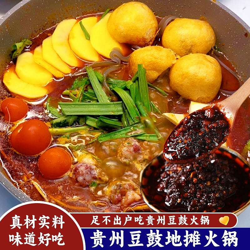 hot pot base 150 g