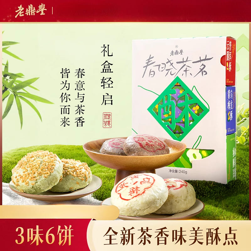 weee product zoom image