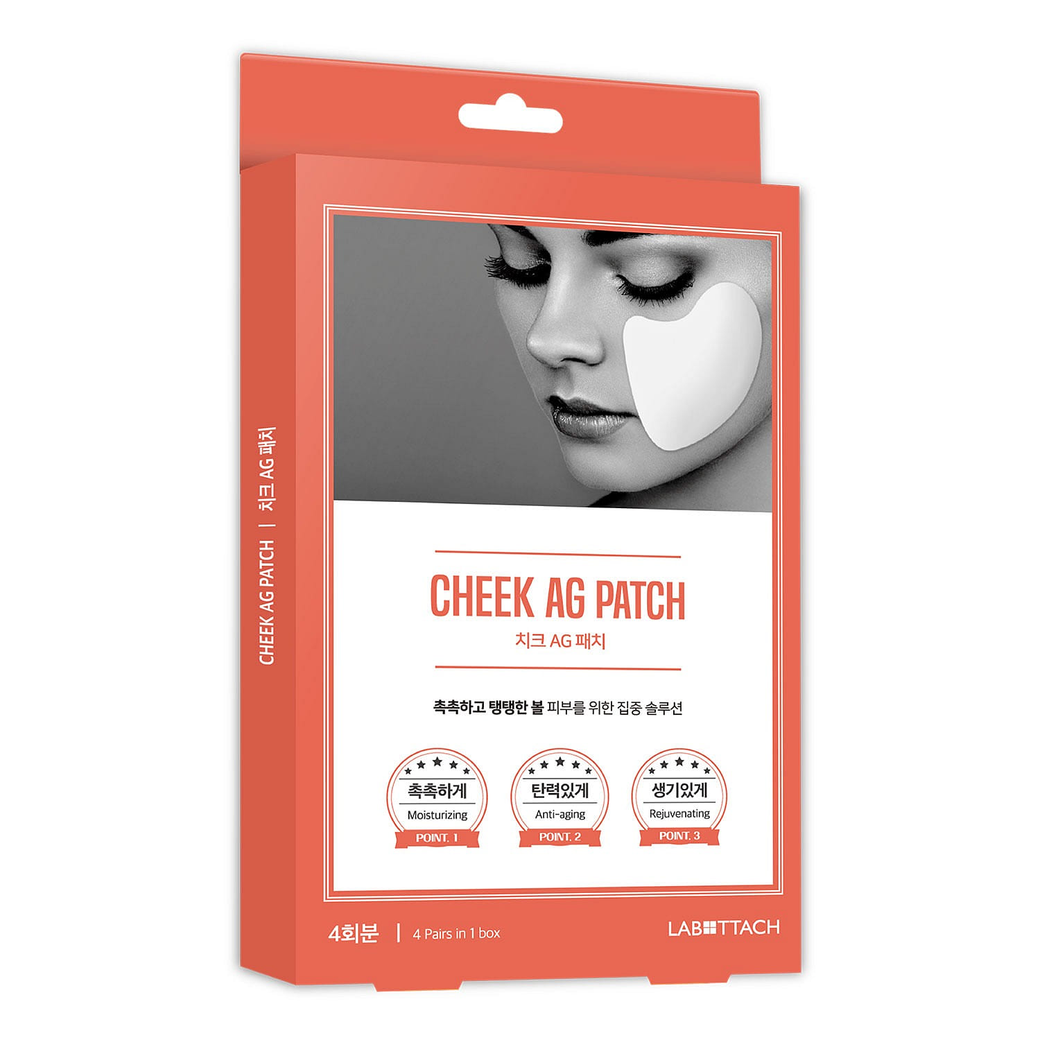 Labottach Cheek & Smile Line Firming Care Patches 8 count