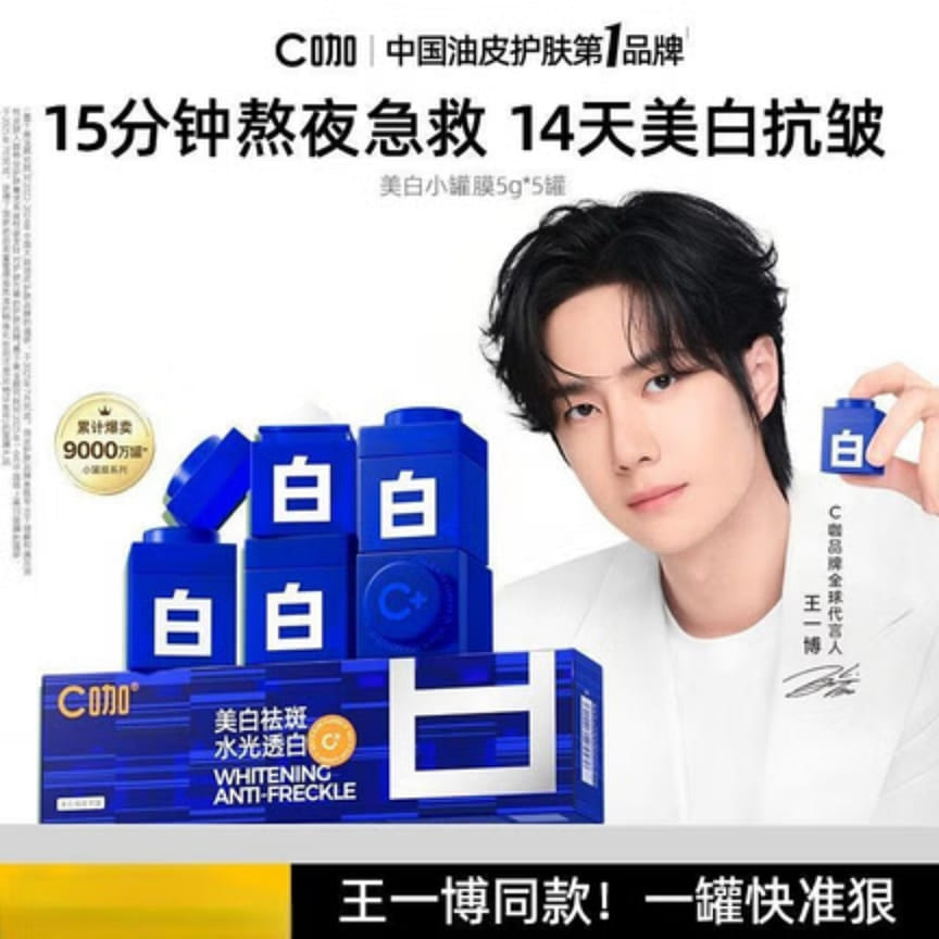 weee product zoom image