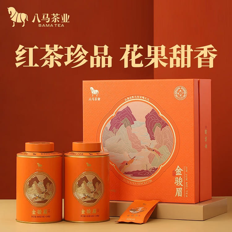 八马茶业千祥武夷山金骏眉特级160g 礼盒装- Weee!
