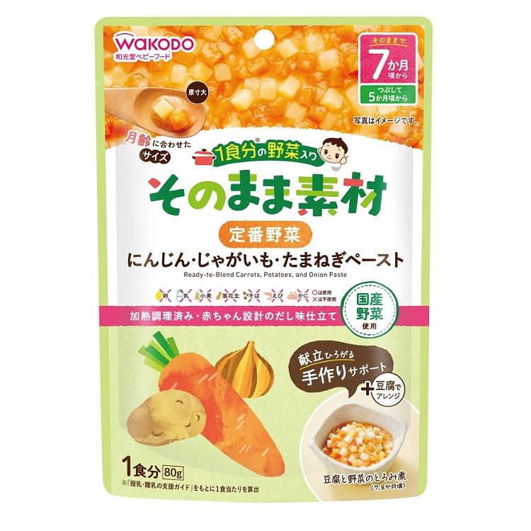 WAKODO 1-serving [Seasonal vegetables]80g 1 개