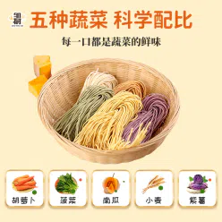 Zou Youcai: Five-color vegetable noodles, fresh reduced-fat light food multigrain staple ramen 500g 500 g