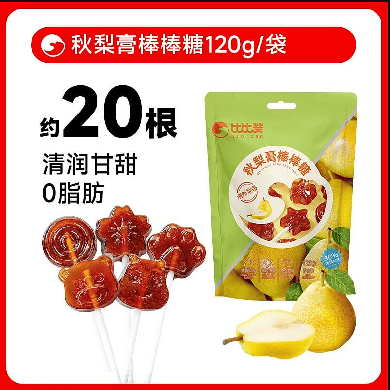 weee product zoom image