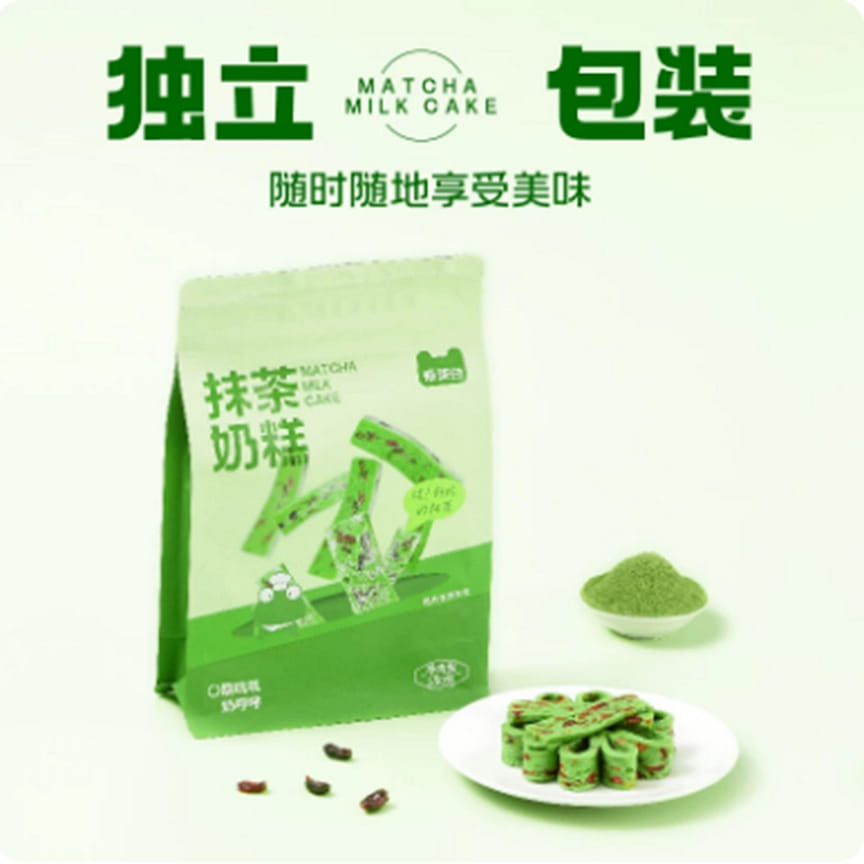 weee product zoom image