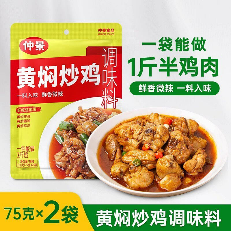 weee product zoom image