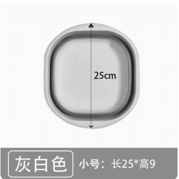 Convenient folding basin Wash basin home student dormitory plastic basin 1 개입