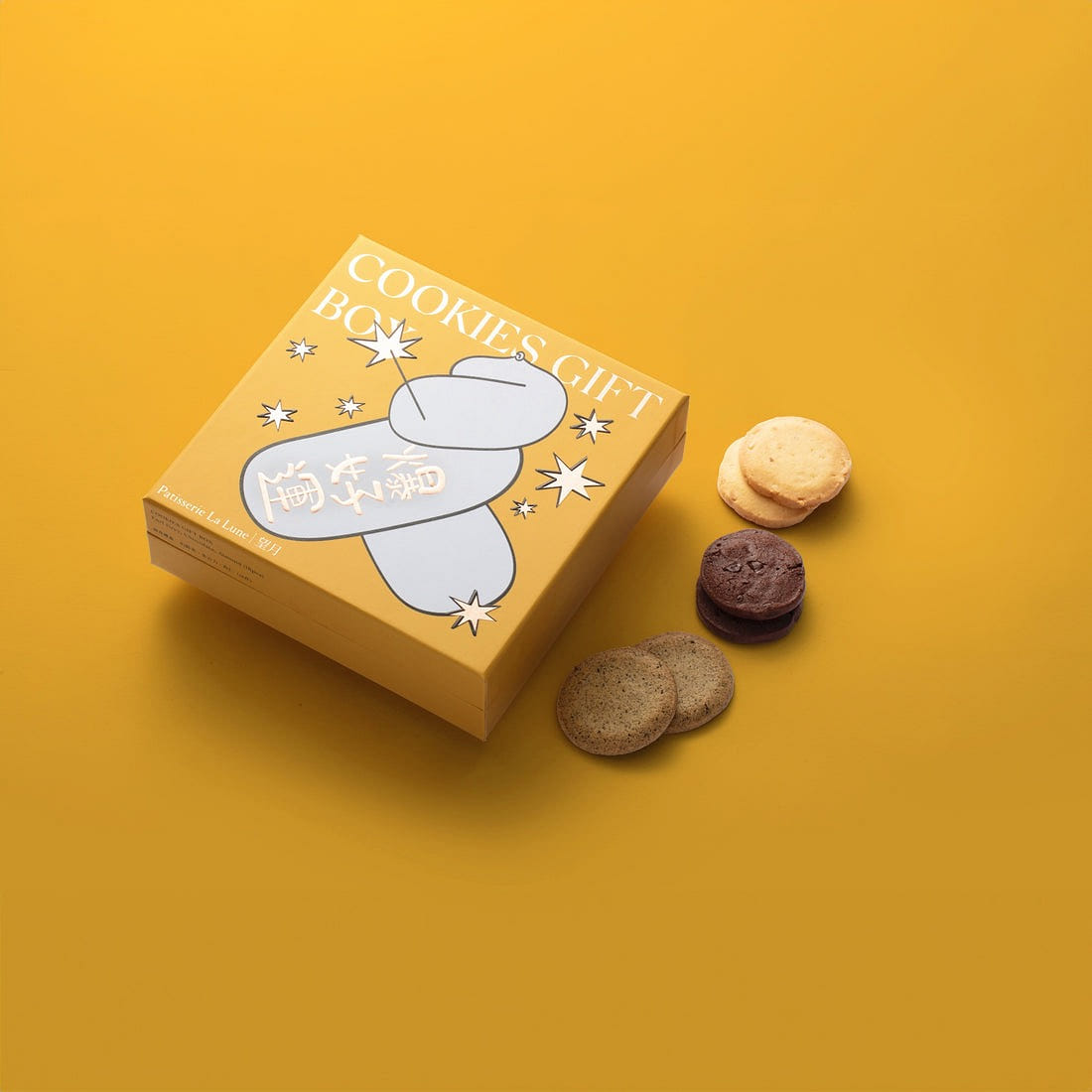 Patisserie La Lune New Year Cookies Gift Set (18 Pcs) 1 each