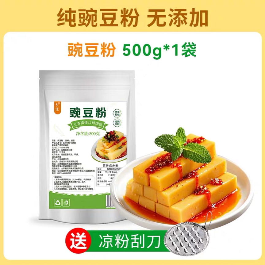 weee product zoom image