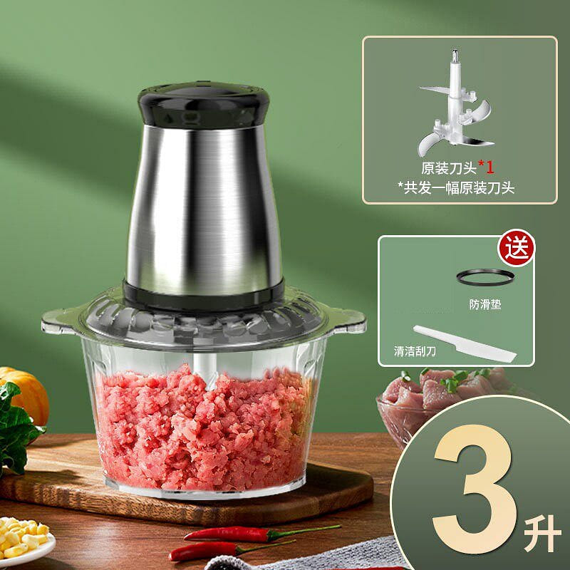 绞肉机 粉碎机 玻璃款 6秒速绞 1 份