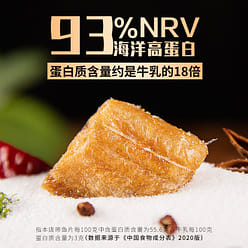 Spring River Moon Original Flavored Fish Crispy 250 g