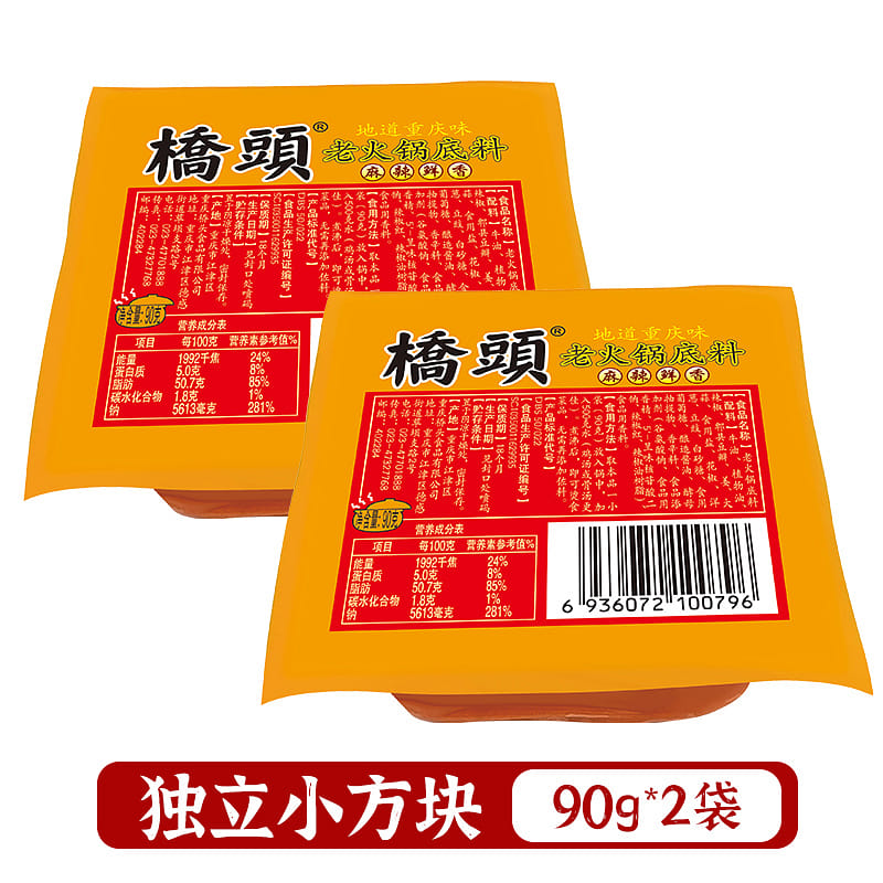 Chongqing Qiaotou butter hotpot base 90g * 2 180 กรัม