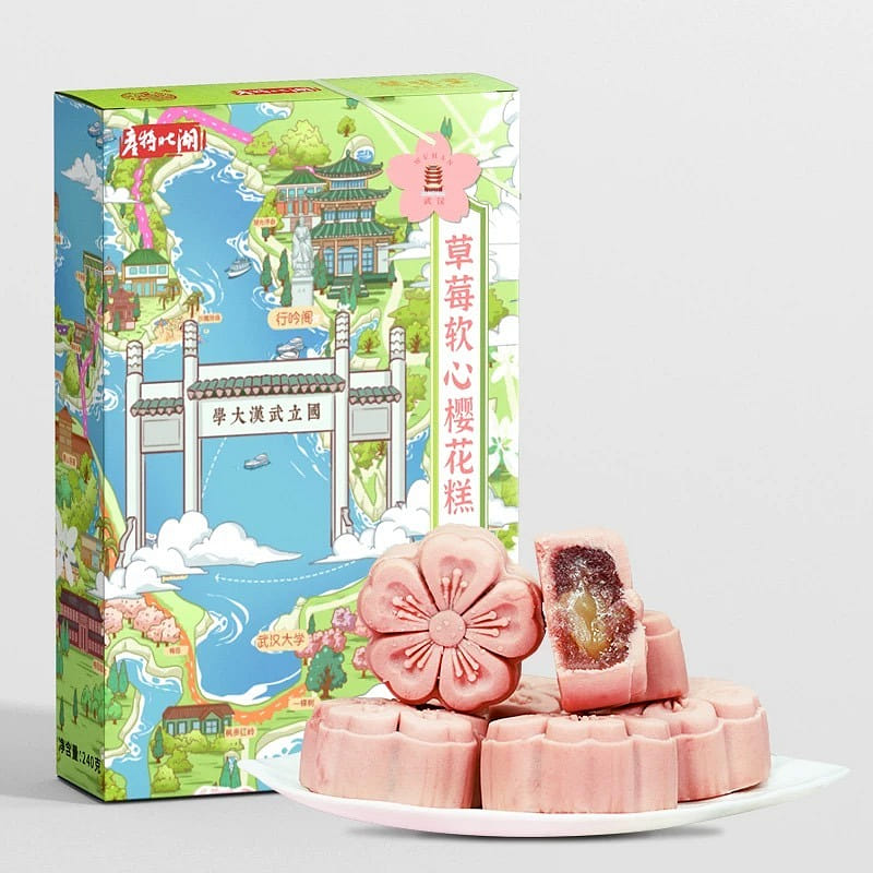 Hubei specialty: Sakura mochi 240g Strawberry flavor 240 그램