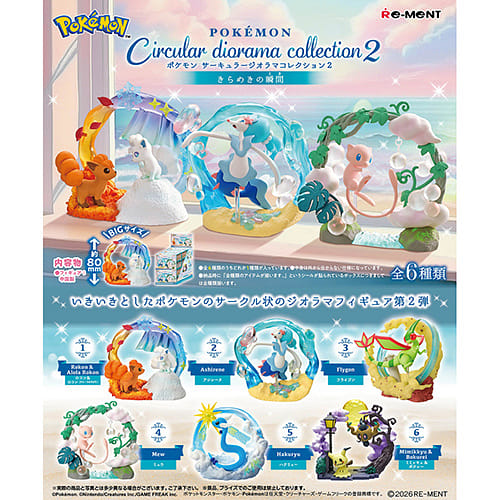 Pokemon Circular Diorama Collection 2 Blind Box 1 each