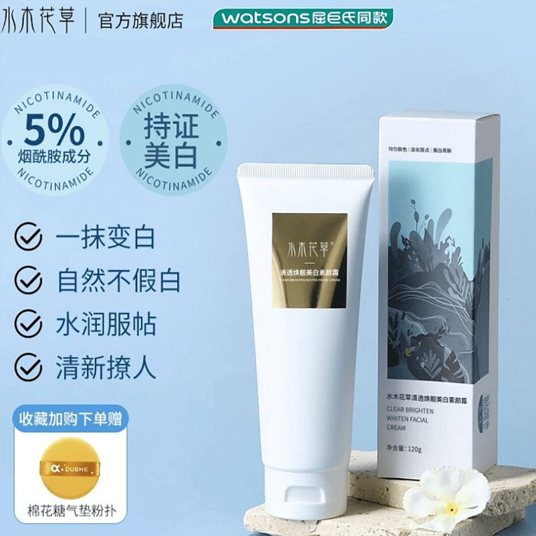 Lazy body cream body lotion whitening nude makeup 1 個