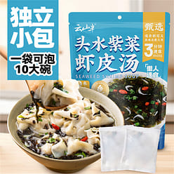 Yunshan Bantoushui Seaweed and Shrimp Skin Soup 60 g